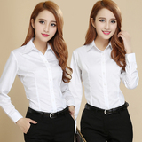 G2000春季职业女装长袖女衬衫商务白衬衣韩版修身显瘦正装工作服