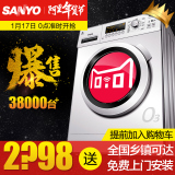 Sanyo/三洋 WF810626BICS0S 智能Air8变频8kg全自动滚筒洗衣机