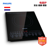 飞利浦/Philips电磁炉HD4937轻摸触感式智能电磁炉家用大火力火