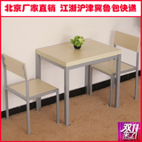 包邮一桌二椅宜家简约小户型折叠餐桌可伸缩变形钢木餐厅饭桌家用
