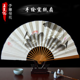 杭州王星记 中国风扇子 男士宣纸手绘画折扇-荷花 白纸工艺竹扇