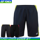 2016新品YONEX尤尼克斯YY 120016 运动短裤羽毛球服超轻日本设计