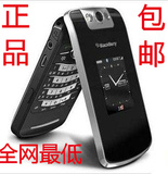 黑莓 8220 智能手机 全中文 小巧翻盖 WIFI上网智能商务手机 包邮