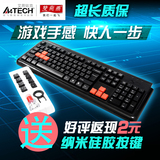 双飞燕X7-G300有线游戏键盘  台式电脑usb防水键盘超静音ps2圆口