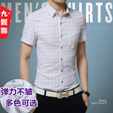 弹力衬衫男短袖格子夏季薄款寸衫修身型青年英伦冰丝韩版学生衬衣