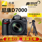 Nikon/尼康 D7000套机 18-105 18-140 镜头 全新货 D7000单机身