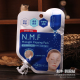 10片包邮 韩国代购 Clinie可莱丝NMF针剂水库睡眠面膜 果冻装免洗