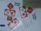 禧个性化邮票加贴幸福美满贺年邮票首日爱情邮局自然封挂号实寄