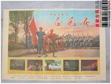 10张包邮 文革收藏文革画海报 文革宣传画革命样板戏 白毛女