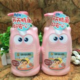 台湾进口 依必朗儿童抗菌沐浴乳/露 正品薰衣草香和花果香选1抗菌
