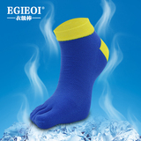 EGIEOI/衣级棒五指袜男 夏季薄款纯棉短筒网眼运动男袜 透气吸汗