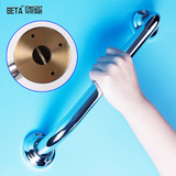 BETA 不锈钢铜底座厕所浴室淋浴房老人安全防滑扶手 浴缸墙壁拉手
