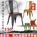 餐椅做旧铁皮椅金属椅铁皮凳玛莱椅吧椅休闲椅工业复古椅扶手原单