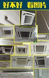N 吸顶式空调 中央空调 空调盾/空调挡风板
