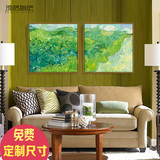 欧式装饰画 梵高绿色原野油画 沙发背景墙客厅装饰画壁画墙画挂画