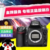 全新原装 Nikon/尼康 D800E 单机 机身 全画幅 专业数码单反