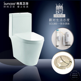 Suncoo尚高卫浴正品洁具抽水马桶超旋虹吸式连体坐便器SOL860-1