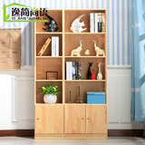 书柜实木书房儿童书架置物架简约 现代柜子自由组合带门储物柜