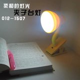 USB充电LED护眼充电台灯夹子灯卧室床头阅读书灯 学生学习可夹式