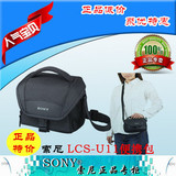 Sony索尼LCS-U11便携包A6000A5100AX30AXP35PJ410CX405摄相机包