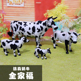 仿真动物奶牛模型奶制品橱窗摄影摄像道具摆件毛绒玩具家具工艺品