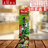 3盒包邮SB青芥辣酱43g 日本造寿司料理原装S&B青芥末膏青芥辣酱