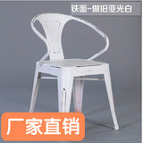 椅子简约现代创意时尚 家用单人休闲复古靠背椅宜家铁艺简易餐椅