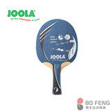 正品JOOLA尤拉乒乓球拍Wing Passion Extreme飞翼激情极速底板