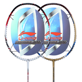 16新 正品李宁羽毛球拍单拍全碳素初学男女训练拍A800 A900