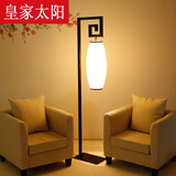 新中式落地灯现代简约大气客厅灯卧室创意布罩 铁艺中式落地台灯