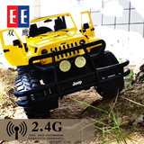 双鹰正品1：8超大Jeep吉普牧马人遥控车充电越野车儿童玩具车包邮