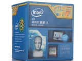 Intel/英特尔 I3 4160 盒装CPU 联强行货 原装正品！