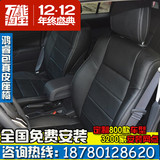 上海订做包汽车真皮座椅套座套X1系X3系X5系X6M320Li改装