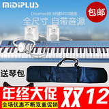 MIDIPLUS Dreamer88 88键 接近全配重 编曲MIDI键盘 自带音源