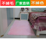 特价可水洗长毛粉色地毯卧室长方形客厅现代简约地垫工程定制满铺