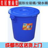 大号塑料垃圾桶钢化桶圆形水桶储水桶带盖小区物业户外垃圾桶加厚