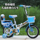 4 5 6 7 9岁男女小孩童车12 14 16 18寸单车3 新款儿童折叠自行车