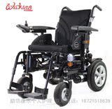 威之群1032电动轮椅车残疾人老年人电动代步车便携轻便可折叠进口