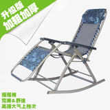 高级老人摇摇椅可折叠椅子金属阳台户外折叠躺椅tangyi逍遥椅环保