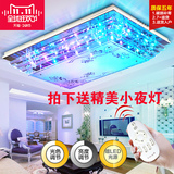 LED客厅吸顶灯具长方形水晶灯现代简约卧室灯房间餐厅灯大气调光