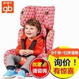 好孩子汽车儿童安全座椅ISOFIX车载婴幼儿汽车坐椅9月-12岁CS609