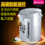 Sansui/山水PAN-503 家用电热水壶 保温饮水机 台式不锈钢热水瓶