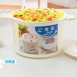 新亚微波炉专用饭煲/塑料饭盒/微波炉煮米蒸米专用盒子/汤锅 包邮