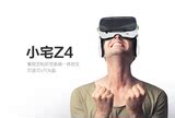虚拟现实眼镜手机3d小宅魔镜头戴式资源游戏智能头盔密迪尔Z4 vr