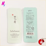 韩国正品代购 SULWHASOO雪花秀防晒乳 补水保湿透气滋润提拉紧肤