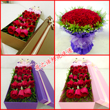 西安鲜花速递同城花店配送生日求婚99朵红玫瑰礼盒花束康乃馨百合