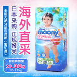 日本进口 MOONY尤妮佳 拉拉裤XL38片(男宝宝) 加大码短裤式纸尿裤
