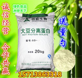 包邮 纯天然 大豆分离蛋白粉 非转基因 香肠丸子千叶豆腐原料1kg