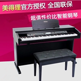特价包邮全新正品  美得理电钢琴DP369 数码钢琴 重锤   送琴凳