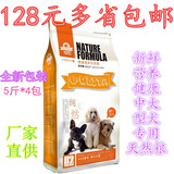 包邮犬粮e-WEITA味它 通用成犬粮 鲜汁醇肉天然粮 10KG/箱20斤